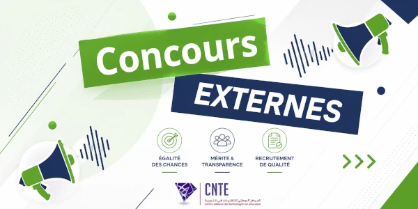 cnte المركز الوطني للتكنولوجيات في التربية