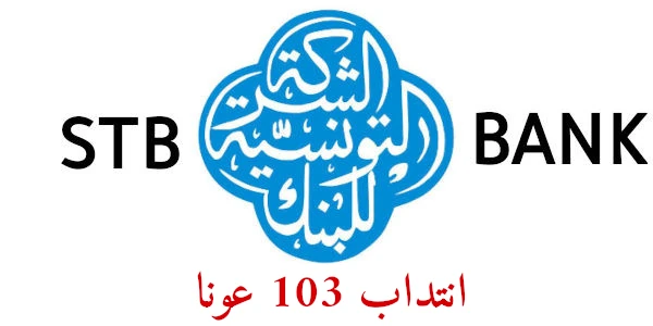 stb